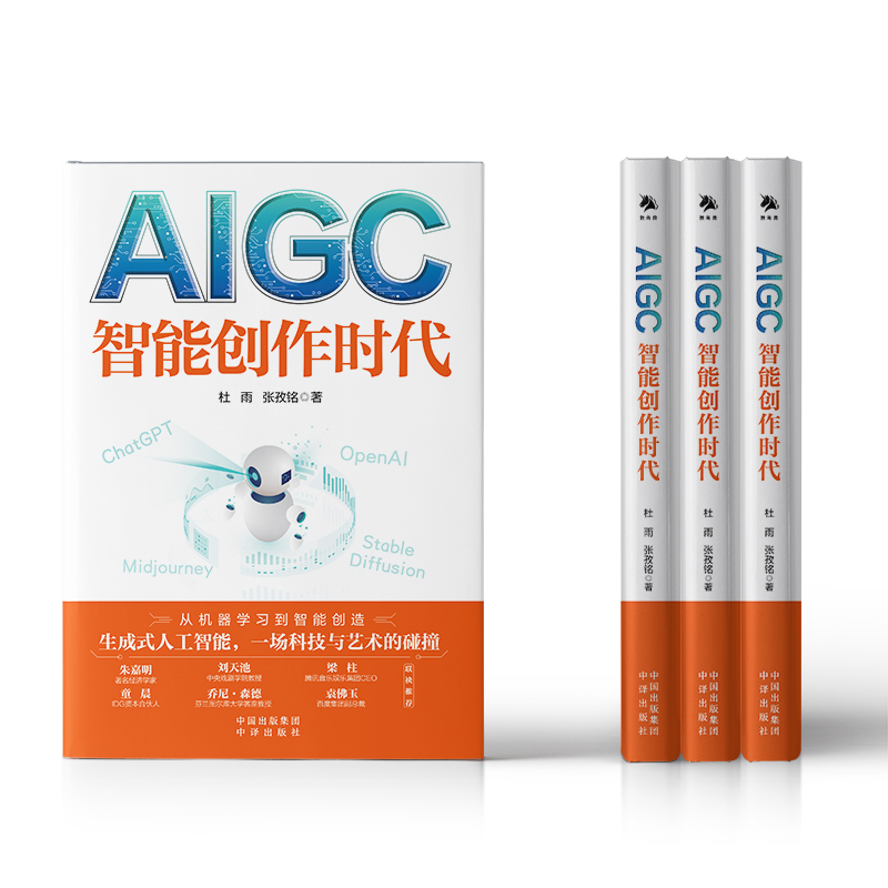 打通数字经济3.0“任督二脉”