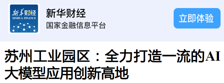 新华视点｜大学生作业“AI味儿”变浓，怎么管？