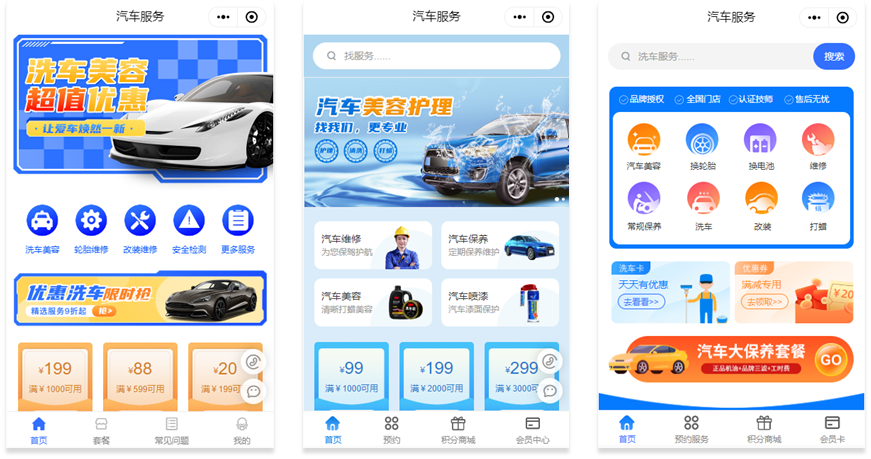 餐饮小店数字化转型 拼团外卖新模式助力销量提升
