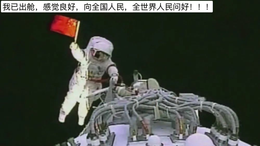 交出亮眼成绩单 中国空间站实现多个国际“首次”