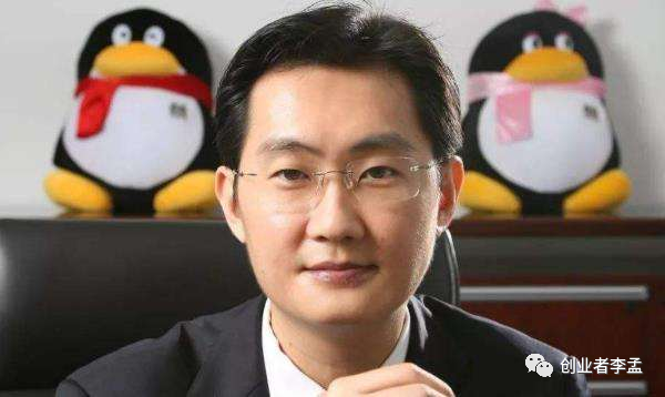 马化腾内部员工大会讲话：对公司新一年发展提出新期待