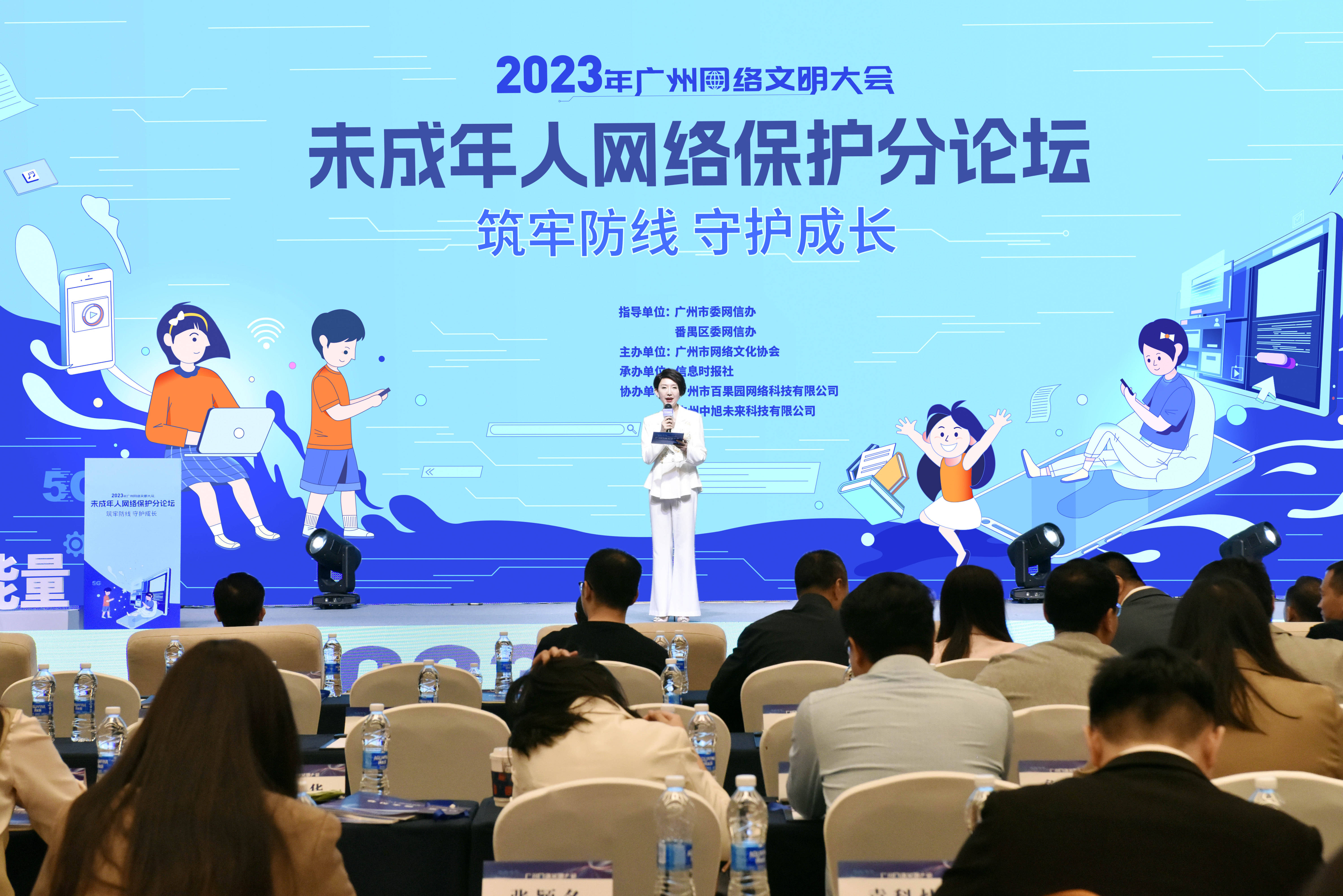 寒假来临!严守禁止未成年人涉彩防线