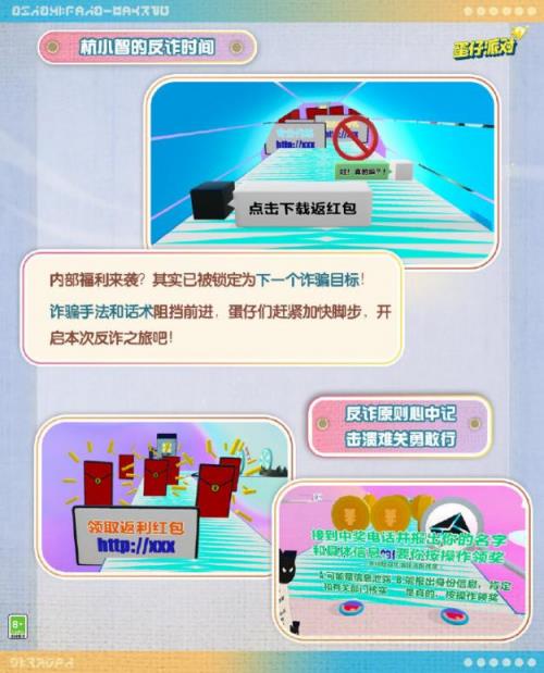 寒假来临!严守禁止未成年人涉彩防线