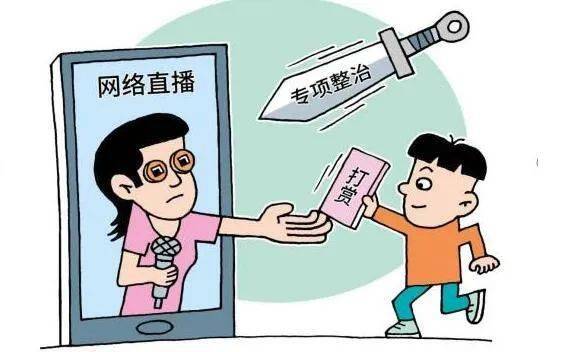 寒假来临!严守禁止未成年人涉彩防线