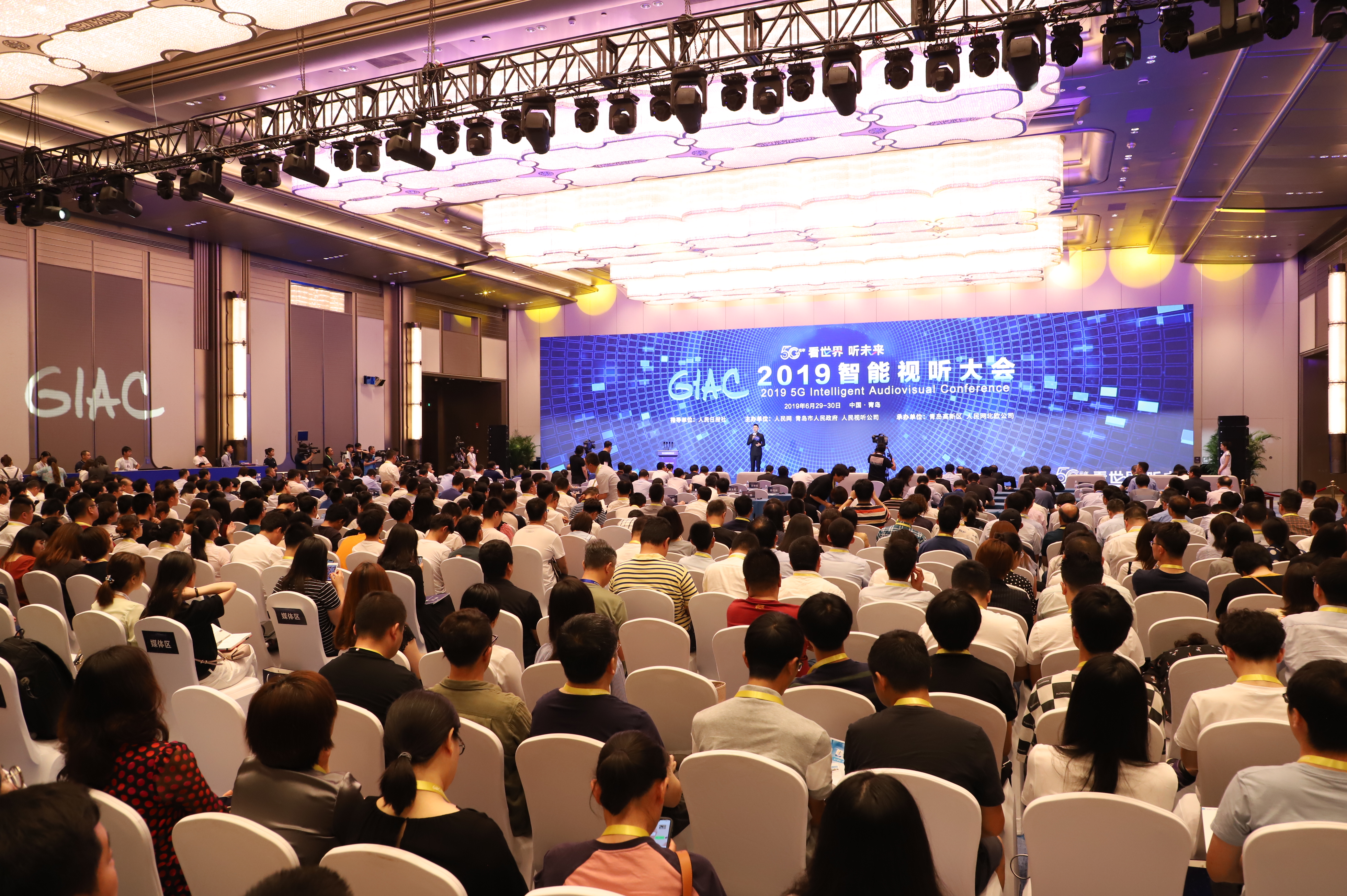 智利第十四届“未来大会”开幕 中国空间站航天员送祝福