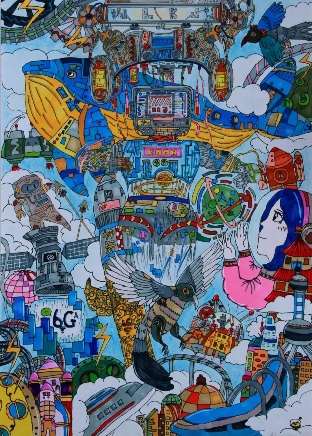 全国青少年科技创新大赛不再接受15岁以下少年儿童参赛