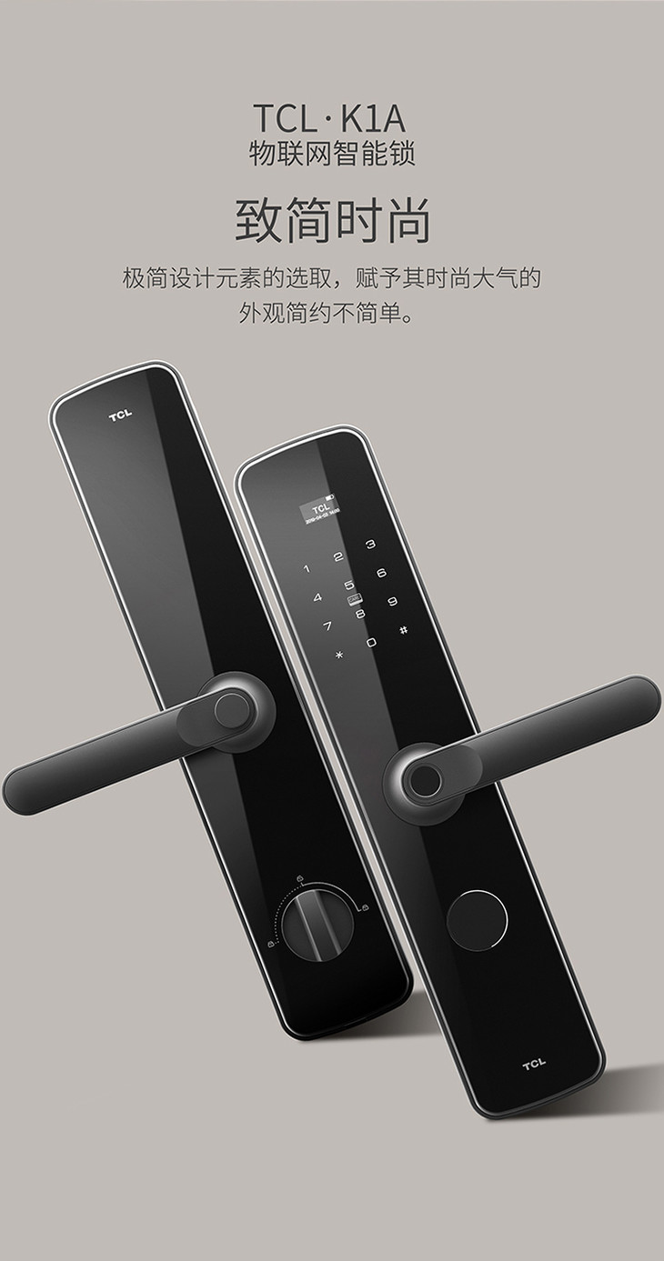 推动家居适老化,天猫黄扶手计划向社会送出1万个智能门锁