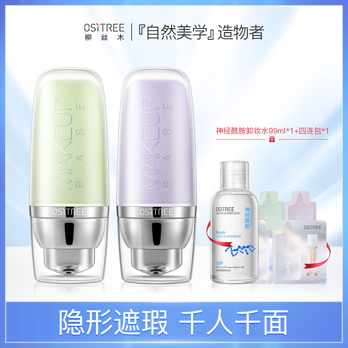 我国“鱼航员”今年有望再次出征太空