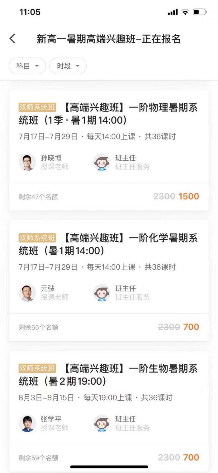 猿辅导素养课链接7家一级博物馆 打造新春第二课堂