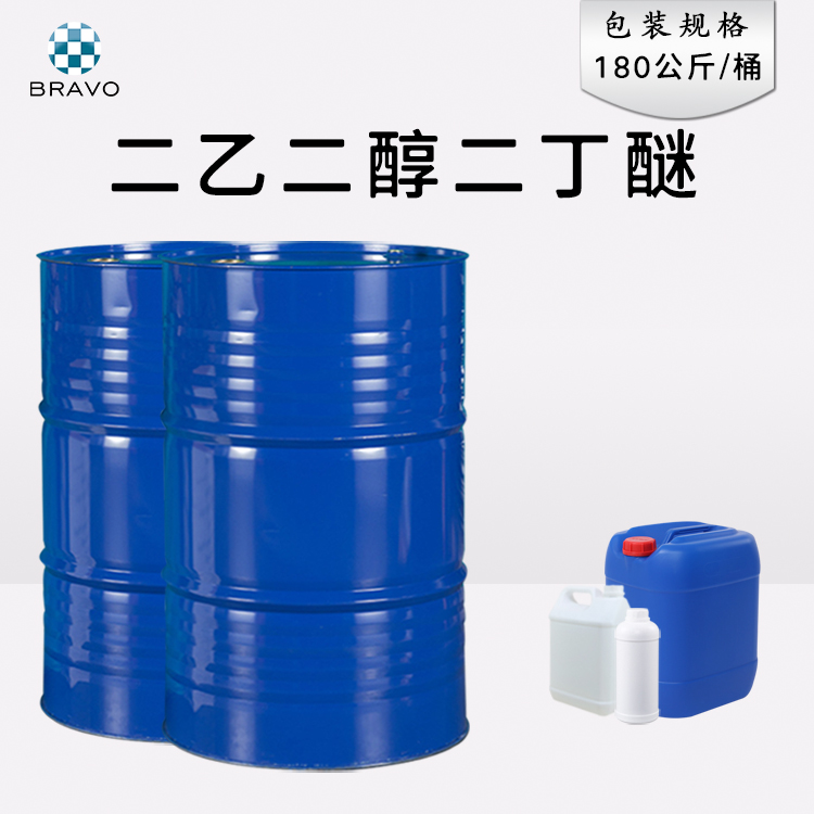 2025年1月16日今日现货乙二醇最新价格多少钱一吨