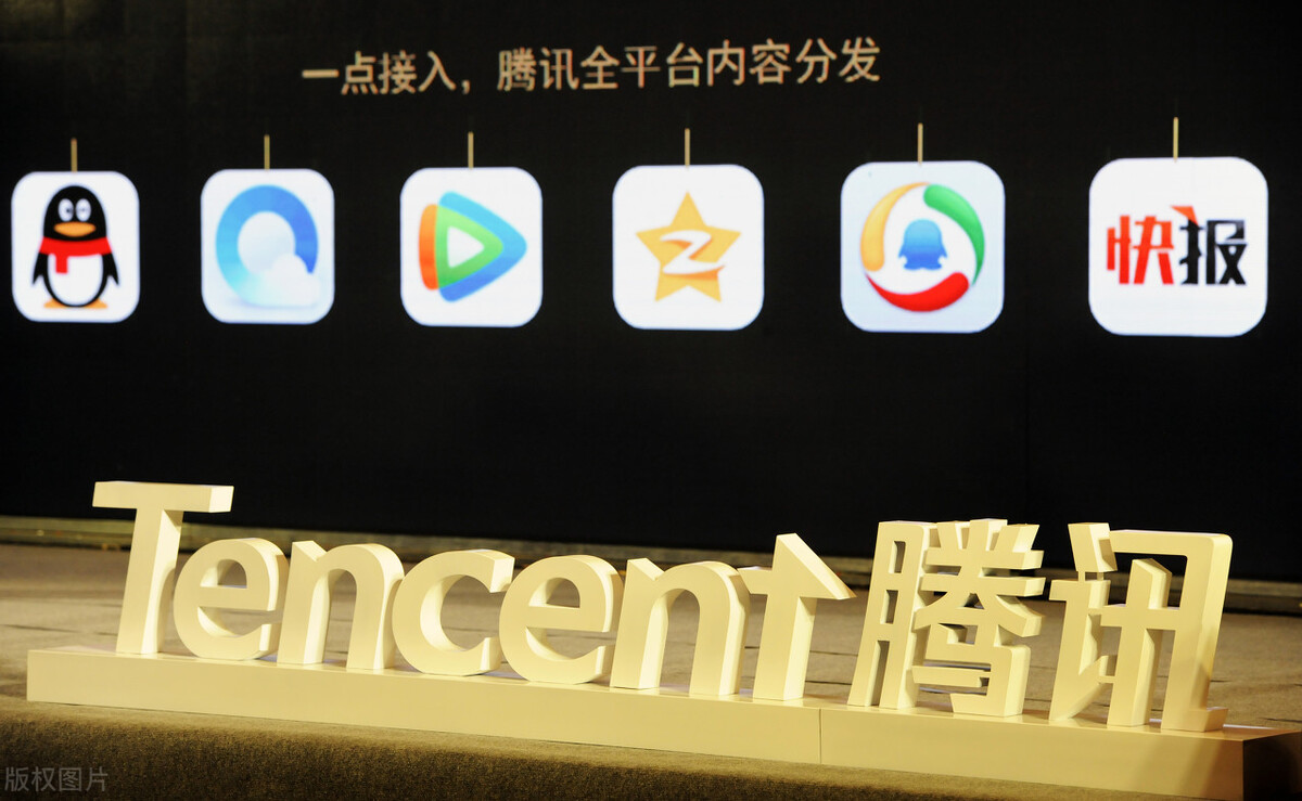 腾讯汤道生:构建健康可持续生态,与伙伴共享增长红利