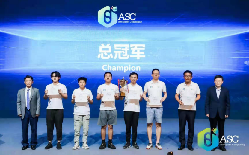 2025 ASC世界大学生超级计算机竞赛启动 最新诺奖人工智能成果成为赛题