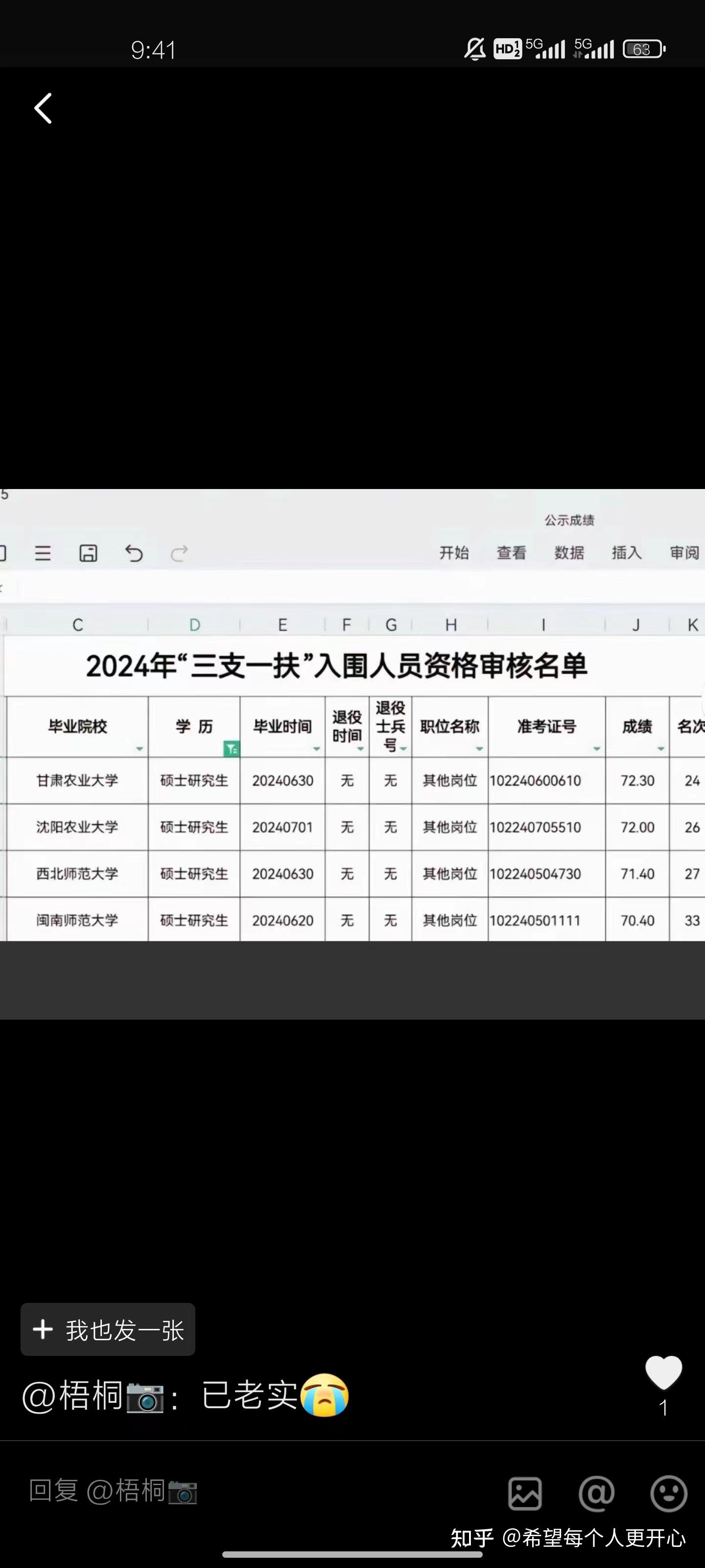 2024中国经济年报丨同比增长5%！2024年中国GDP达1349084亿元