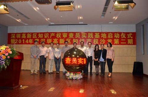 更快速！这一专利审查试点项目即将启动