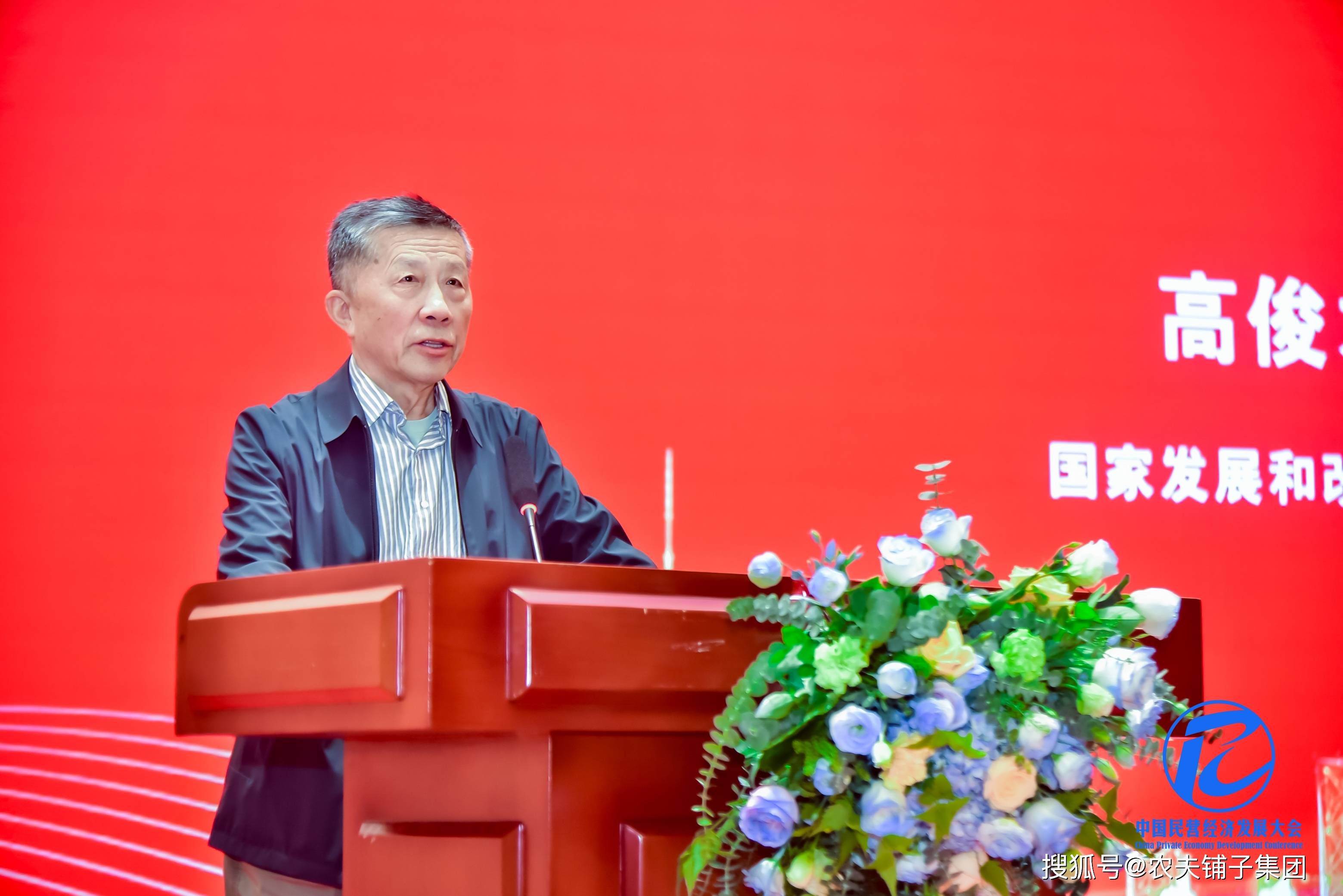 2024中国经济年报丨资产规模突破90万亿!中央企业高质量发展迈出更坚实步伐