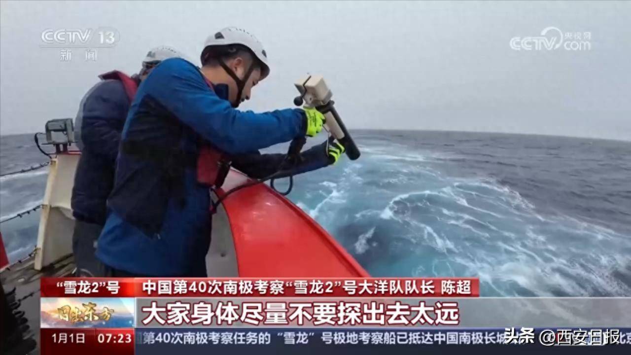 第41次南极考察丨“雪龙2”号到达阿蒙森海开展大洋考察作业