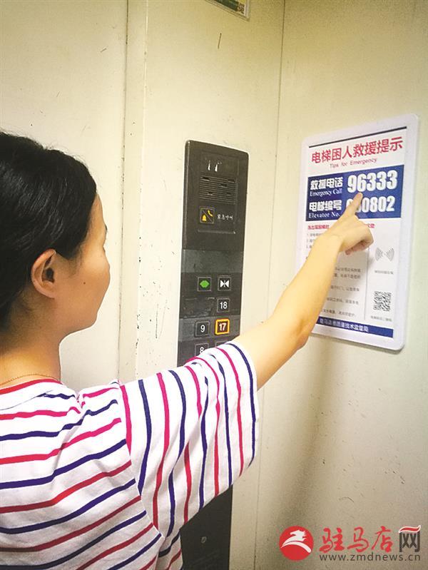 手机安全回收处置示范项目试运行