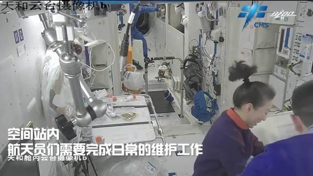 天宫TV | 地外生存？这项“黑科技”必不可少