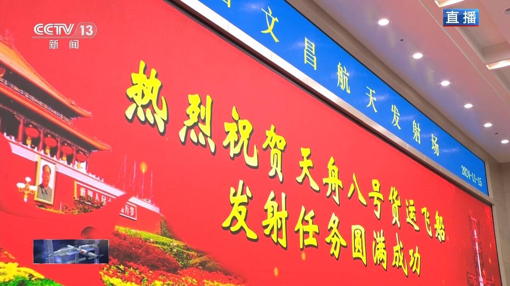 我国今年将发射两艘载人飞船和一艘货运飞船 三次任务标识向社会公布