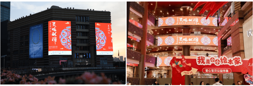 “戏曲焕新•乙巳蛇年直播”封箱大戏落幕 科技与戏曲碰撞新火花