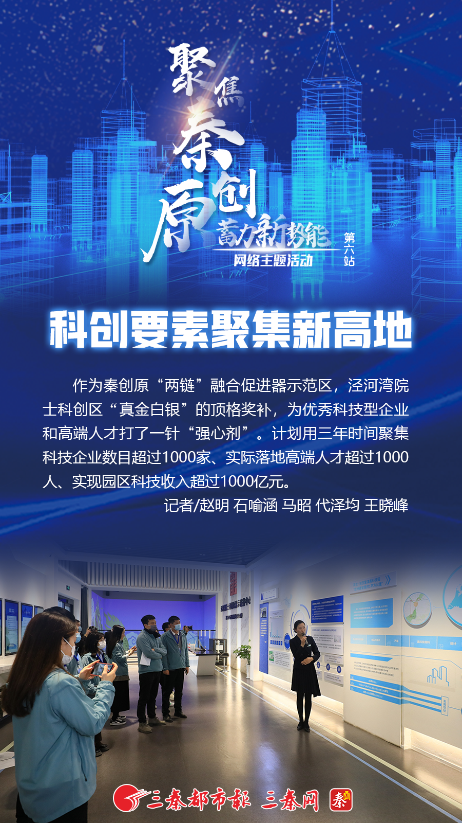 聚焦平台经济高质量发展,2025淘宝天猫集中公布12项惠商举措