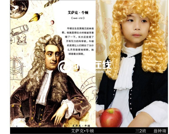 这场新春音乐会致敬科学家精神