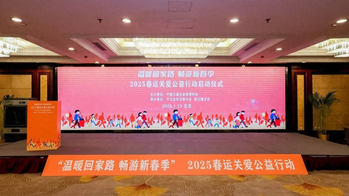 2025春运进行时丨00后“云端”守护者上线 畅通大山百姓出行路