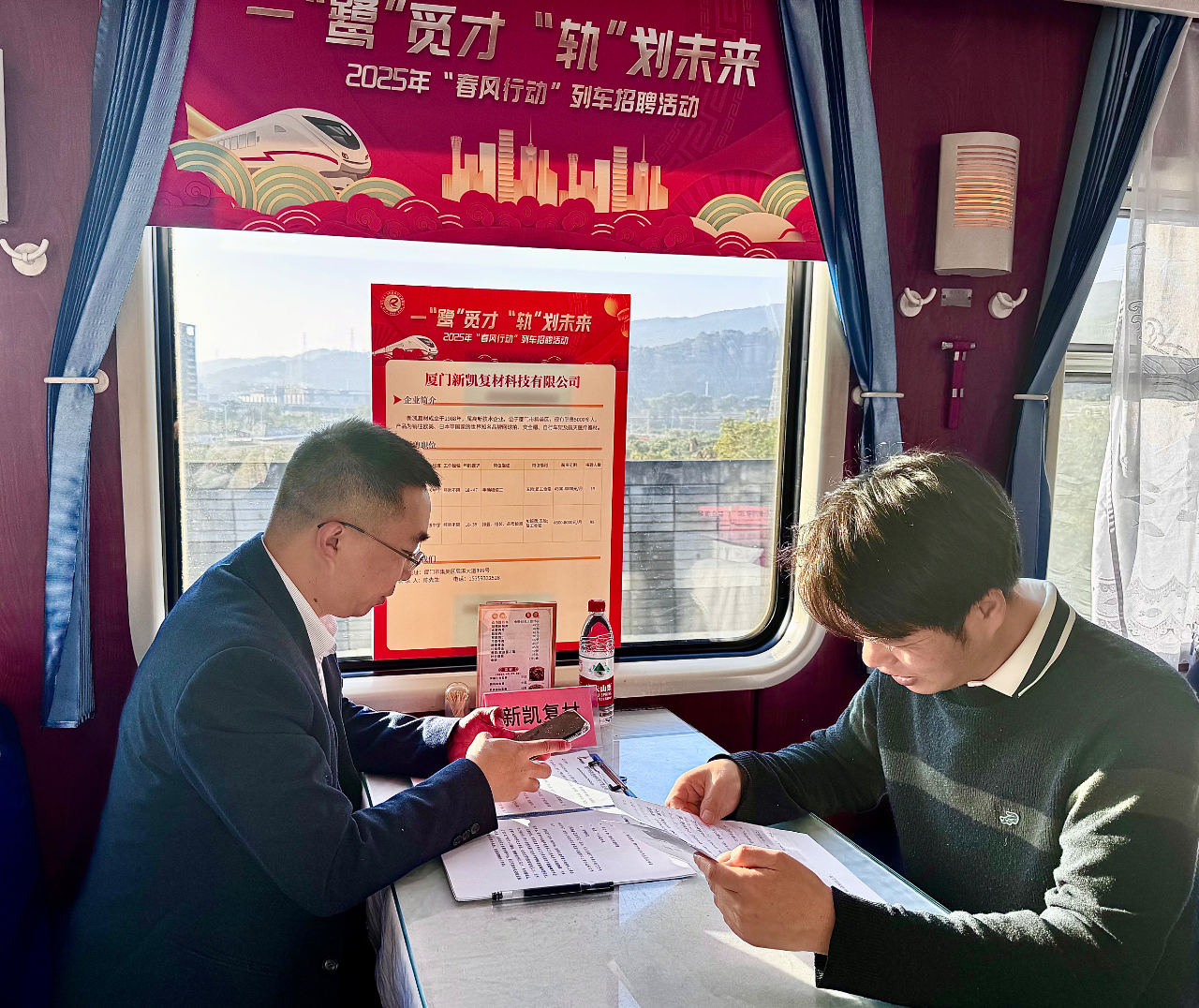 2025春运进行时丨中欧班列西安集结中心再提升电力保障筑牢物流枢纽根基