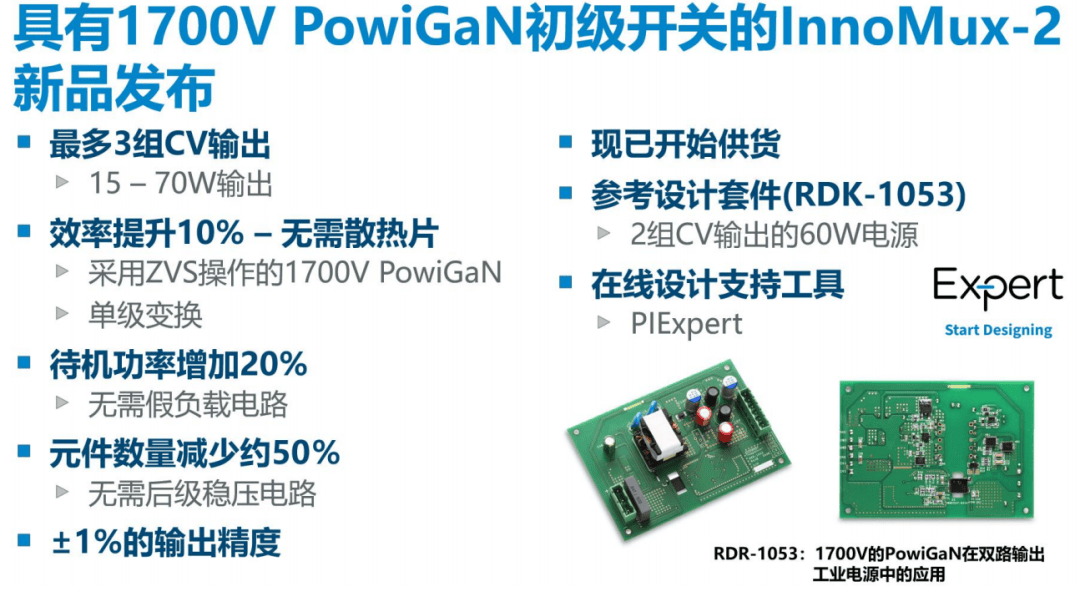 我国在太空成功验证第三代半导体材料制造的功率器件
