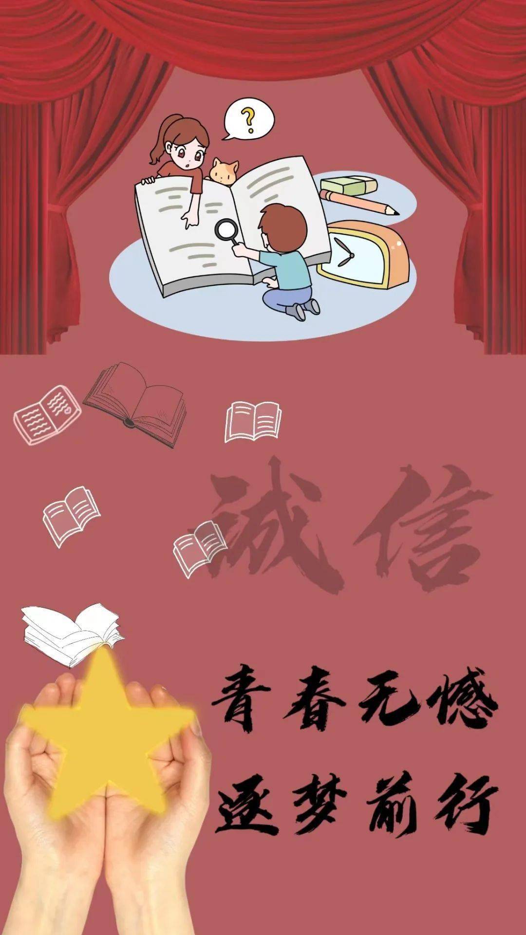 文明健康科普｜诚信 为孩子扣好人生第一粒扣子