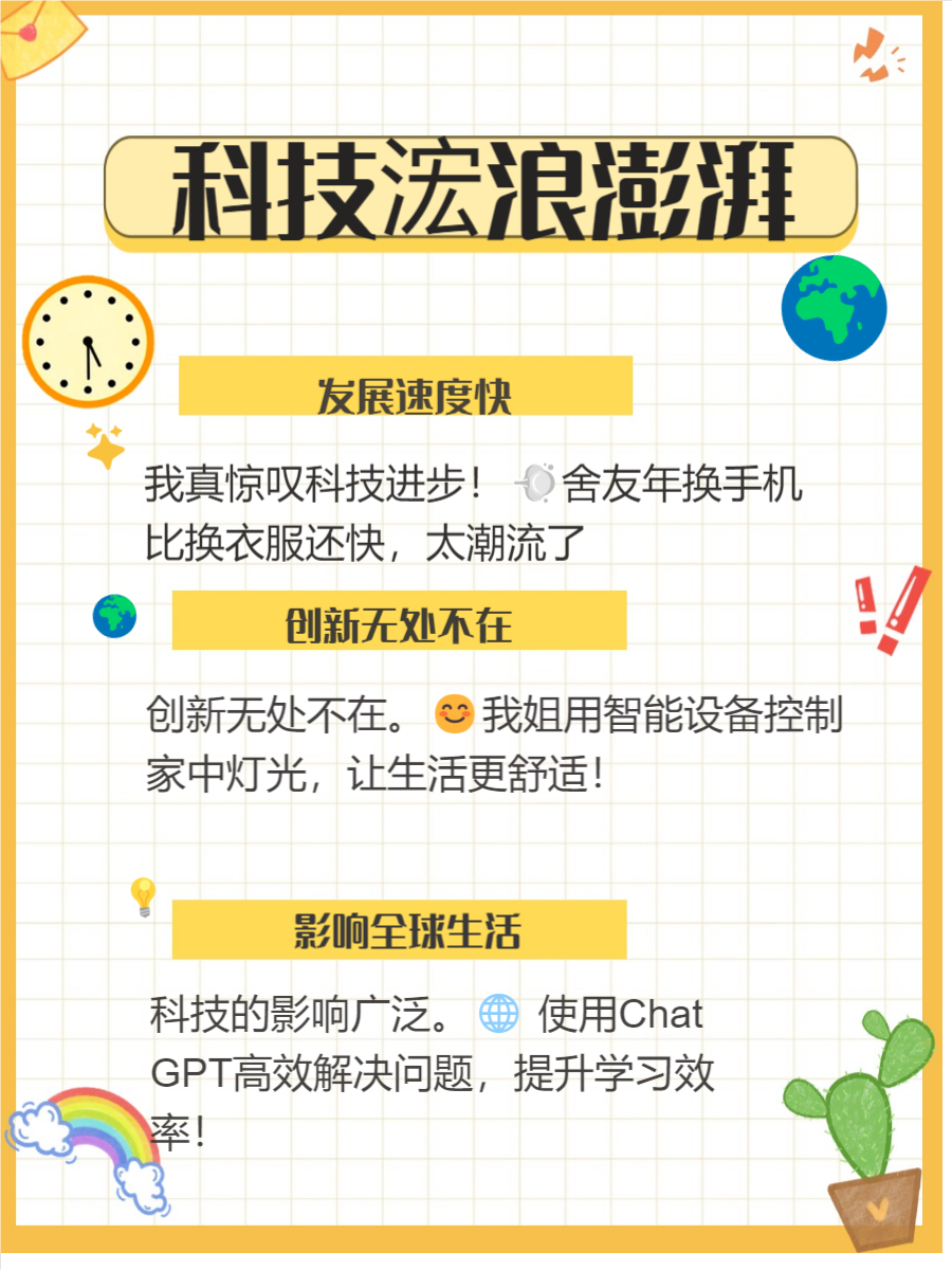 新华时评丨现象级的科技飞跃：相信光，追逐光