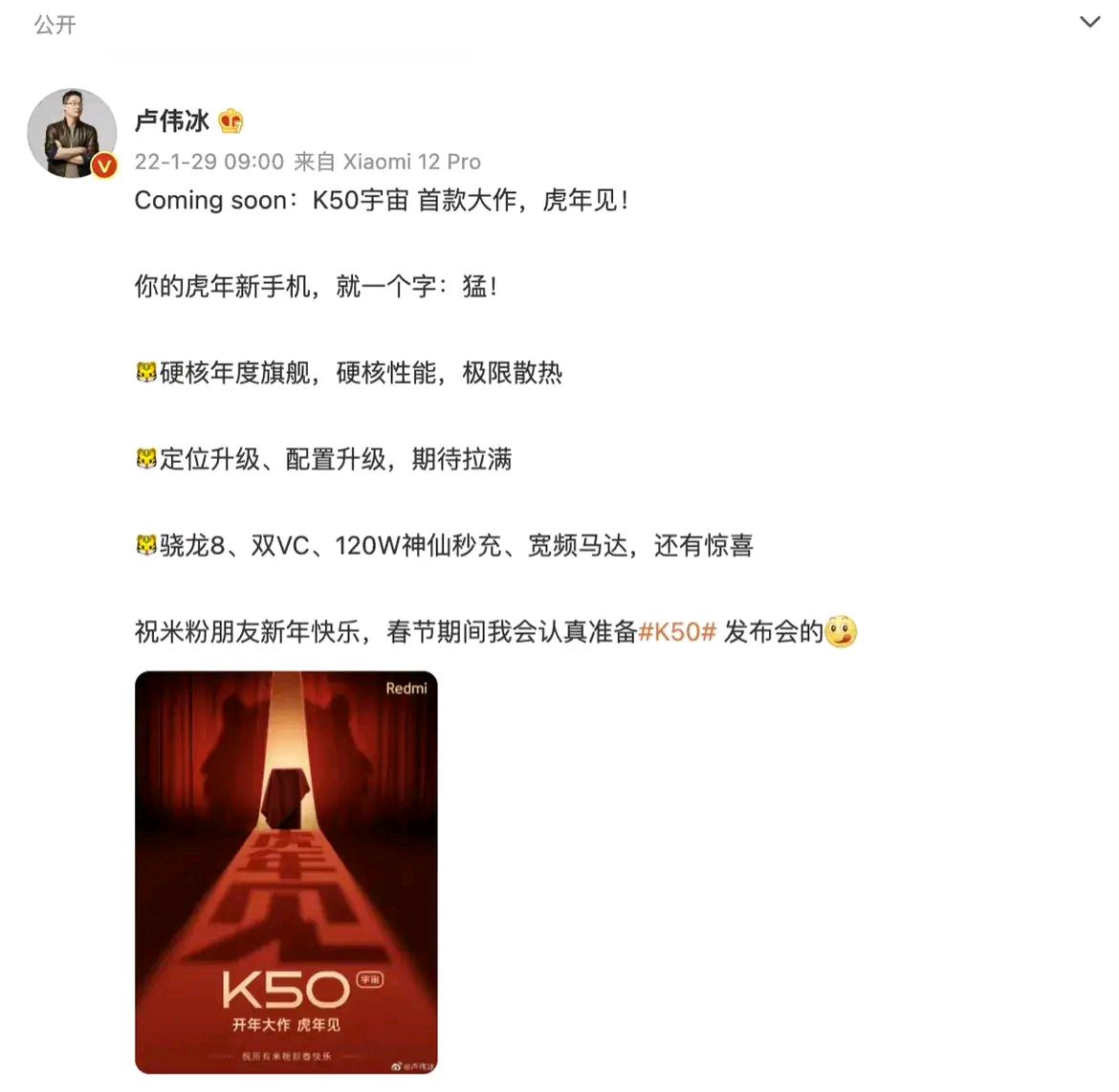 图解丨10组数据 看春节假期消费新亮点