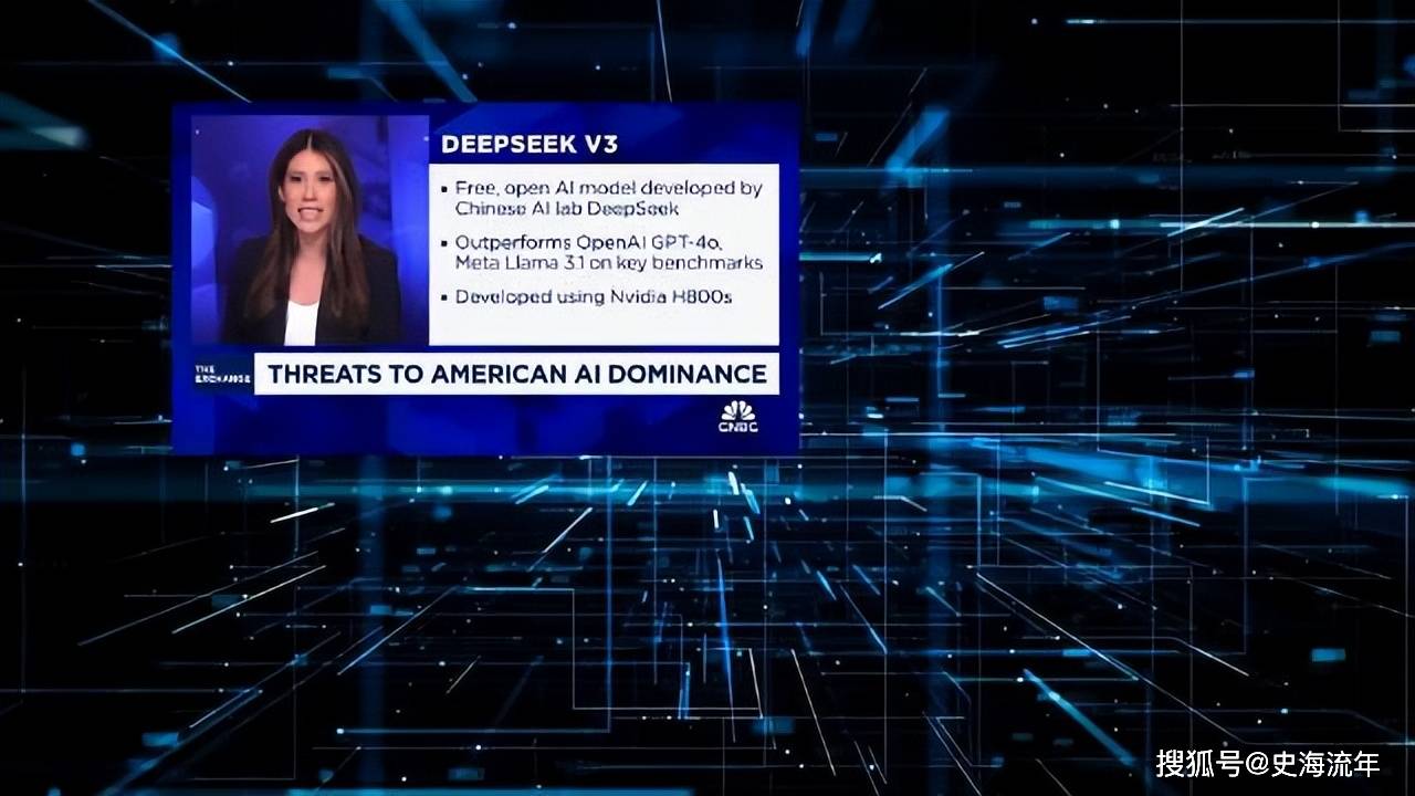 DeepSeek来了！人工智能知识产权法律保护须强化
