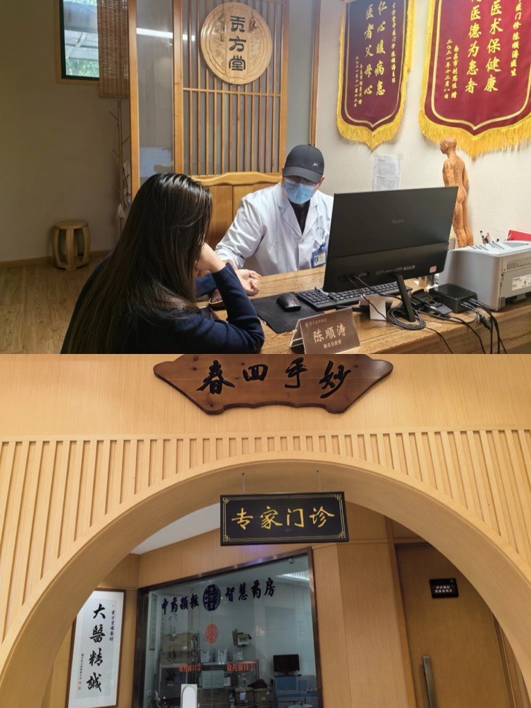 “AI老中医”，把脉准不准？