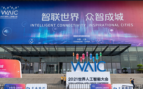 AI赋能 “绿电”澎湃——探访黄河上游“AI智慧水电站”