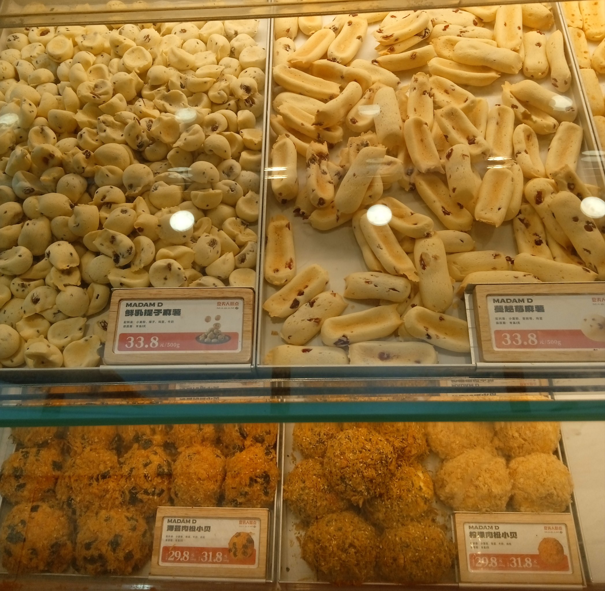 新华解码丨面包糕点为何不再使用这种添加剂？