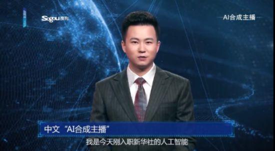 新华调查｜课程充斥网络，AI使用需要付费学吗？