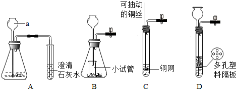 新型“人工树叶”装置可将二氧化碳转化为清洁燃料