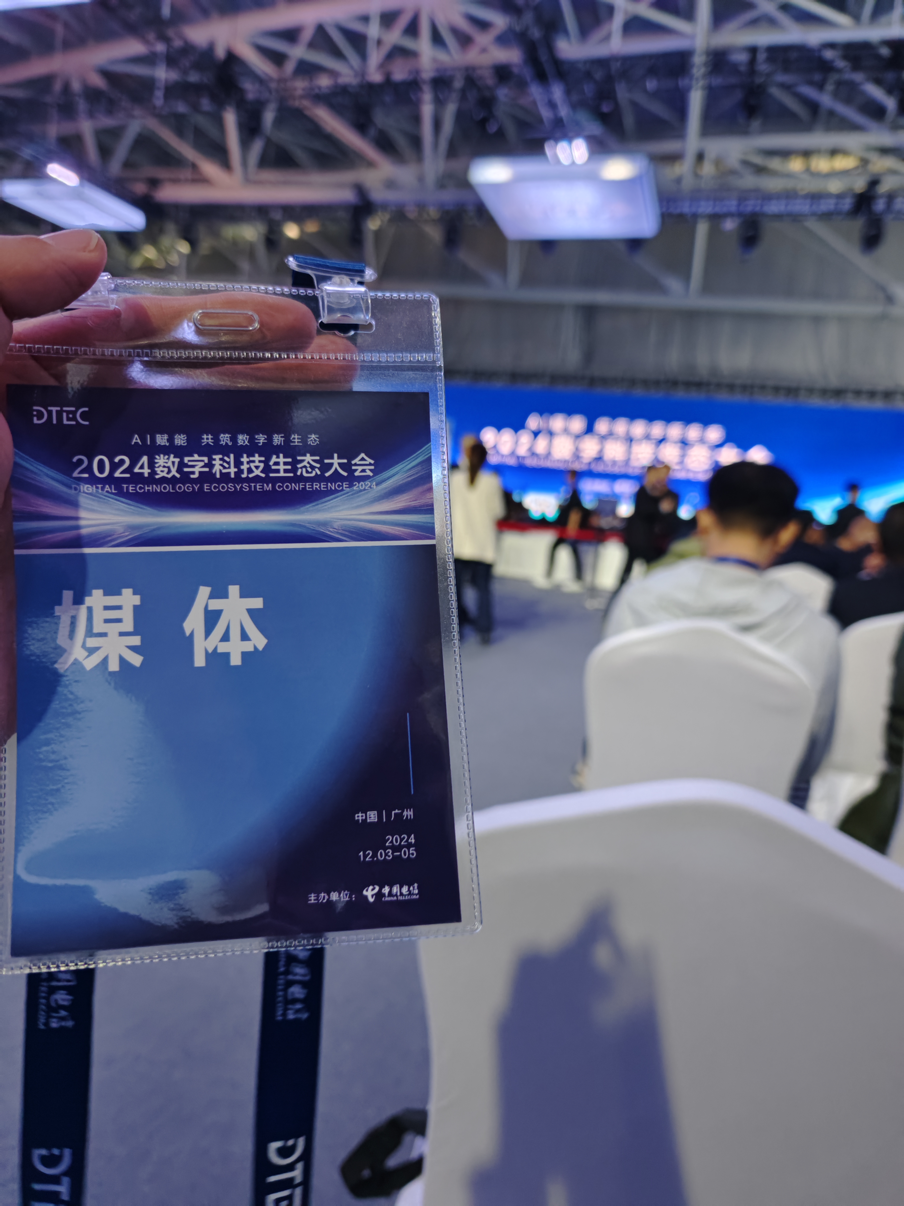 通讯丨中国人工智能在巴黎人工智能行动峰会受热议