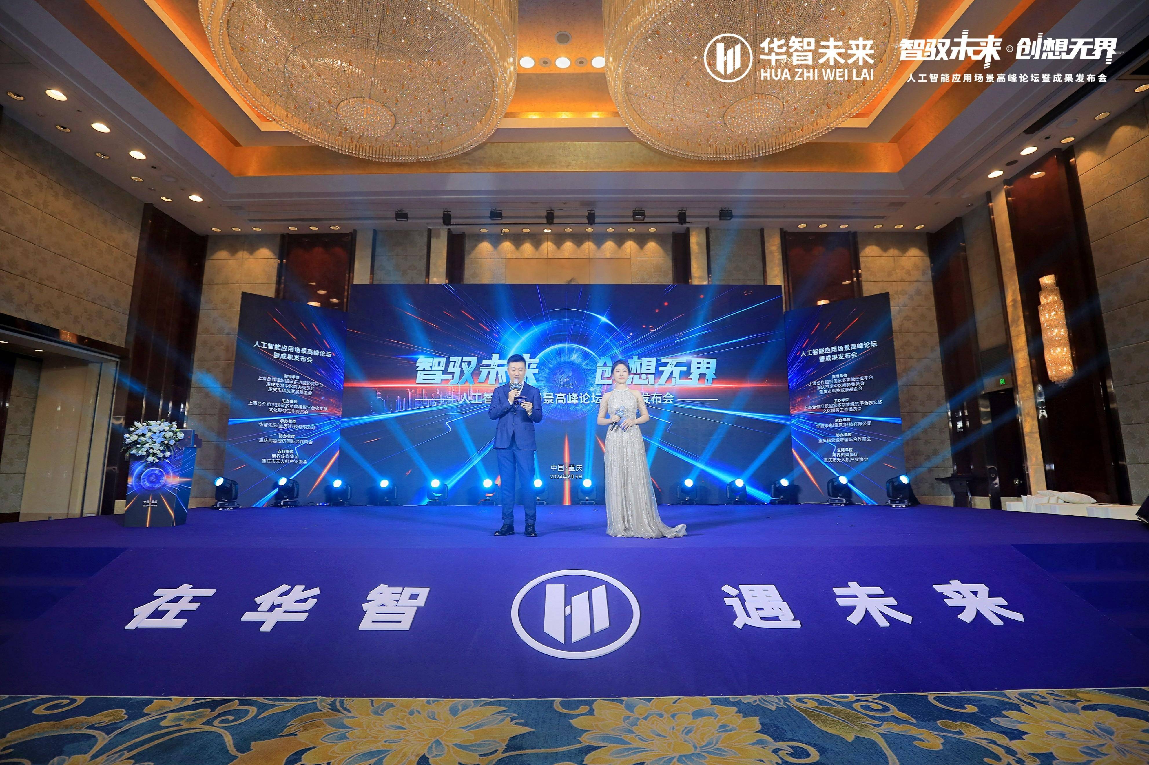 新闻分析丨巴黎人工智能行动峰会对合作、普惠与理性发展的思考