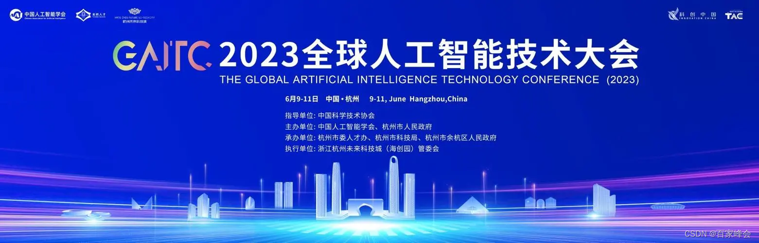 新闻分析丨巴黎人工智能行动峰会对合作、普惠与理性发展的思考