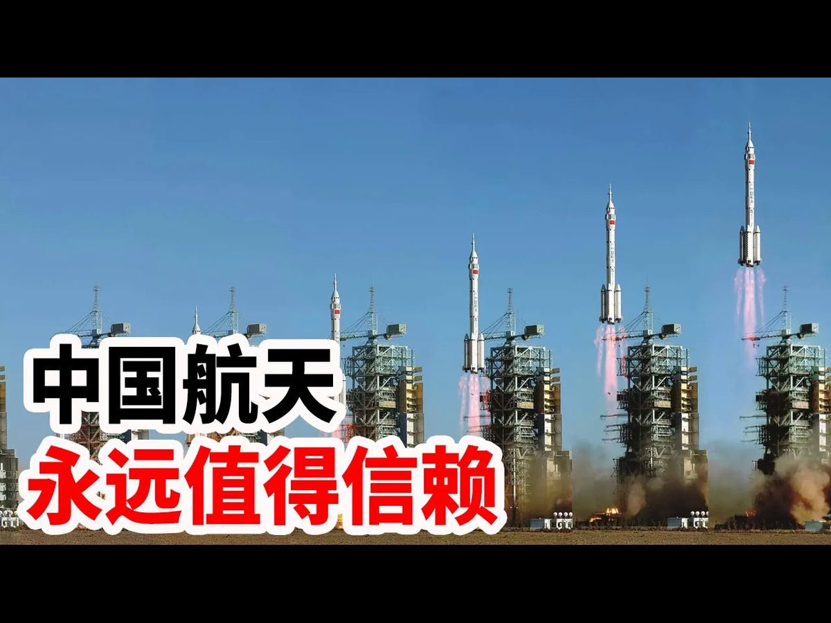 计划满 任务重！今年中国航天这些“首飞”值得期待