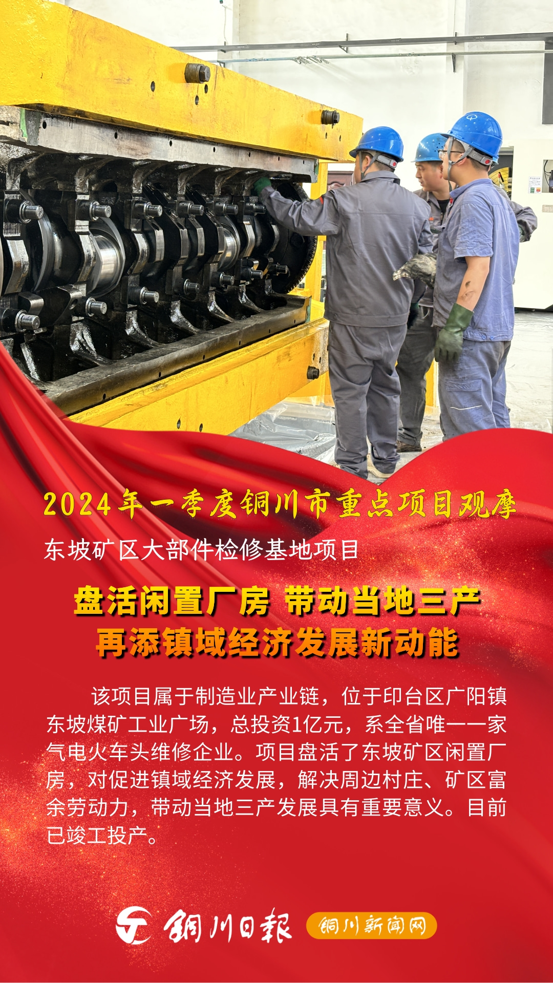 乙二醇近期货源基差走弱明显 一季度有检修