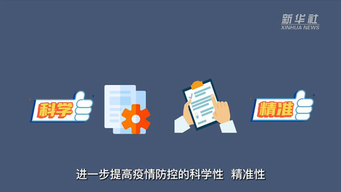 新华全媒＋丨我国科学家创制“精准治疗”技术 助锂电池“起死回生”