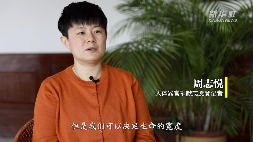 新华全媒＋丨我国科学家创制“精准治疗”技术 助锂电池“起死回生”