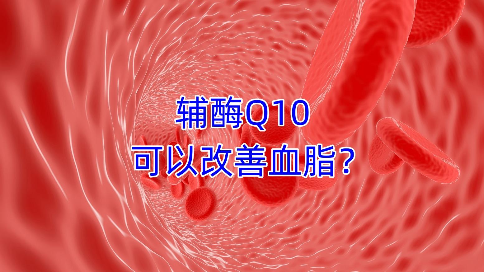 我国科学家成功创制辅酶Q10水稻新种质