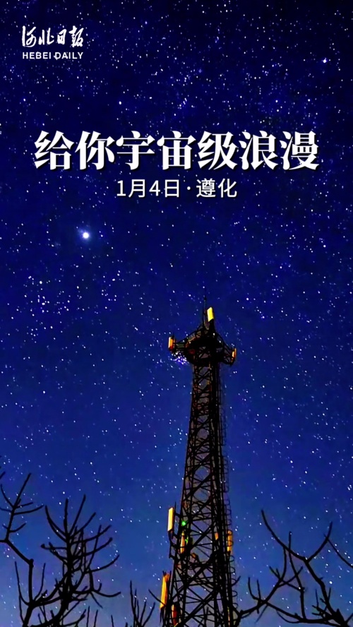 中国载人航天命名中的那些宇宙级中式浪漫