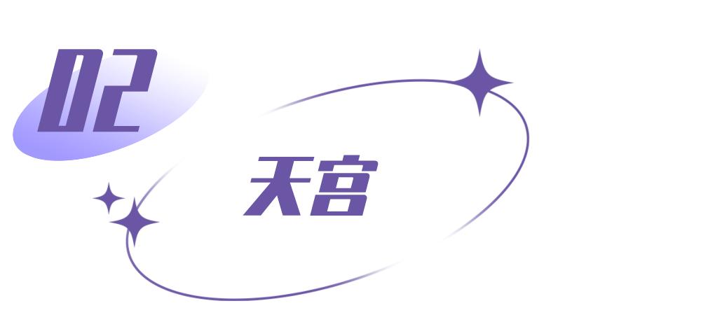 中国载人航天命名中的那些宇宙级中式浪漫