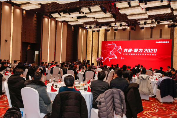 创鑫激光北研落成典礼在京举行 发布“硬件同源”技术新趋势