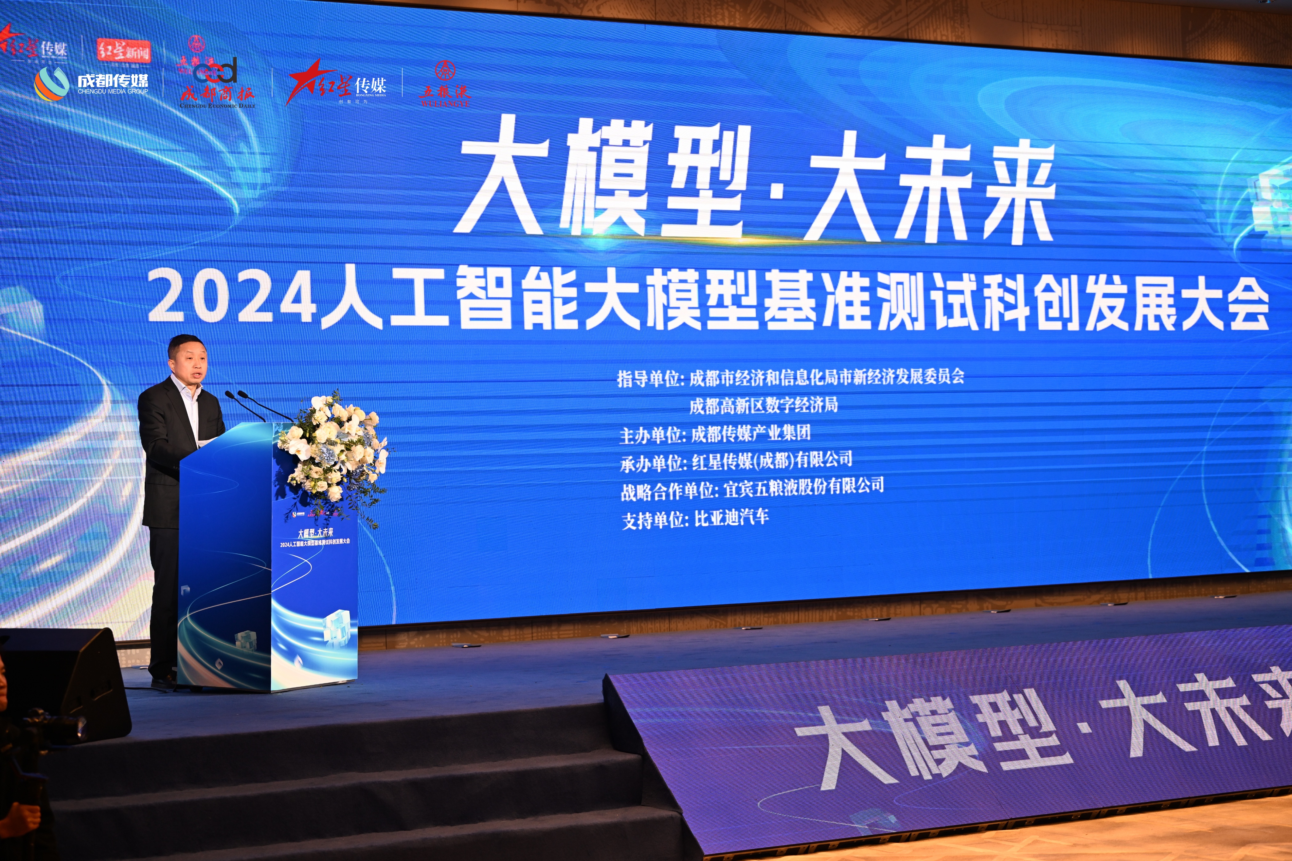 综述｜全球科技公司竞相推出新款人工智能模型